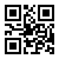 QR-Code zur Seite https://www.isbn.de/9783034894050