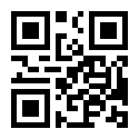 QR-Code zur Seite https://www.isbn.de/9783034894128