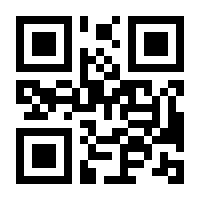 QR-Code zur Seite https://www.isbn.de/9783034894845