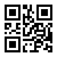 QR-Code zur Seite https://www.isbn.de/9783034896627