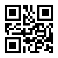 QR-Code zur Seite https://www.isbn.de/9783034896665