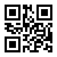 QR-Code zur Seite https://www.isbn.de/9783034896979