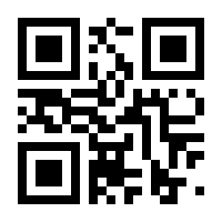 QR-Code zur Seite https://www.isbn.de/9783034897075