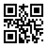 QR-Code zur Seite https://www.isbn.de/9783034897471