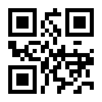 QR-Code zur Seite https://www.isbn.de/9783034897525
