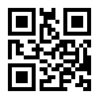 QR-Code zur Seite https://www.isbn.de/9783034897532