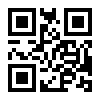 QR-Code zur Seite https://www.isbn.de/9783034897549