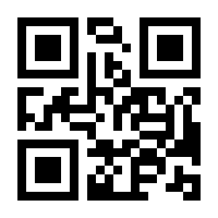 QR-Code zur Seite https://www.isbn.de/9783034897686