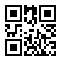 QR-Code zur Seite https://www.isbn.de/9783034898270