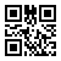 QR-Code zur Seite https://www.isbn.de/9783034898485