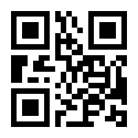 QR-Code zur Seite https://www.isbn.de/9783034898577
