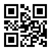 QR-Code zur Seite https://www.isbn.de/9783034899161