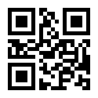 QR-Code zur Seite https://www.isbn.de/9783034899390