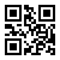 QR-Code zur Seite https://www.isbn.de/9783034899543