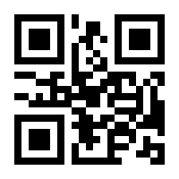 QR-Code zur Seite https://www.isbn.de/9783034899994