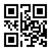 QR-Code zur Seite https://www.isbn.de/9783035020144