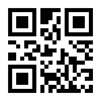 QR-Code zur Seite https://www.isbn.de/9783035104981