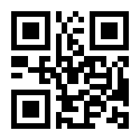 QR-Code zur Seite https://www.isbn.de/9783035107456