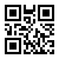 QR-Code zur Seite https://www.isbn.de/9783035200003