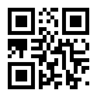 QR-Code zur Seite https://www.isbn.de/9783035263114