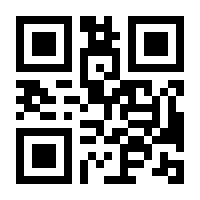 QR-Code zur Seite https://www.isbn.de/9783035296990