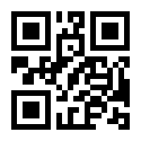 QR-Code zur Seite https://www.isbn.de/9783035301090