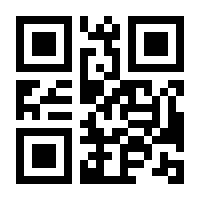 QR-Code zur Seite https://www.isbn.de/9783035307368