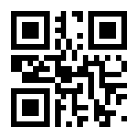QR-Code zur Seite https://www.isbn.de/9783035522563