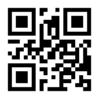 QR-Code zur Seite https://www.isbn.de/9783035603996