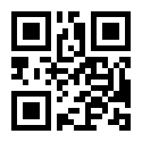 QR-Code zur Seite https://www.isbn.de/9783035606218