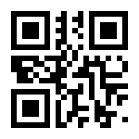 QR-Code zur Seite https://www.isbn.de/9783035610000