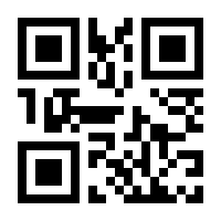 QR-Code zur Buchseite 9783035610086