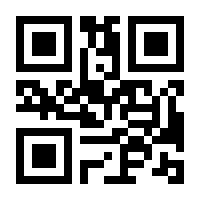 QR-Code zur Seite https://www.isbn.de/9783035611854