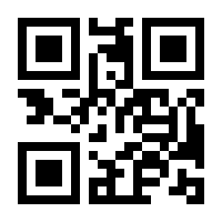 QR-Code zur Seite https://www.isbn.de/9783035612554