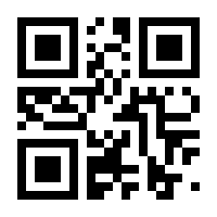 QR-Code zur Seite https://www.isbn.de/9783035612790