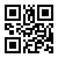 QR-Code zur Seite https://www.isbn.de/9783035613216