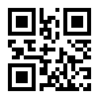 QR-Code zur Seite https://www.isbn.de/9783035620047