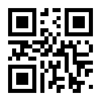 QR-Code zur Seite https://www.isbn.de/9783035622614