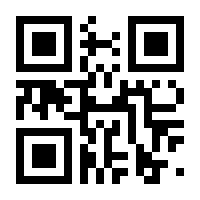 QR-Code zur Seite https://www.isbn.de/9783035625301