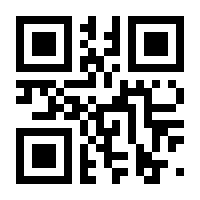 QR-Code zur Seite https://www.isbn.de/9783035800012