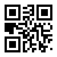 QR-Code zur Seite https://www.isbn.de/9783035804546