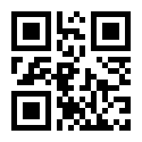 QR-Code zur Seite https://www.isbn.de/9783035808124