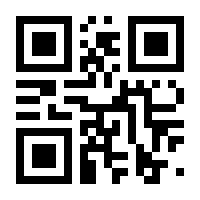 QR-Code zur Seite https://www.isbn.de/9783036307992