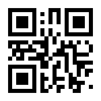 QR-Code zur Seite https://www.isbn.de/9783036405117