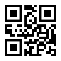 QR-Code zur Seite https://www.isbn.de/9783036413198