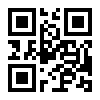 QR-Code zur Seite https://www.isbn.de/9783036414775