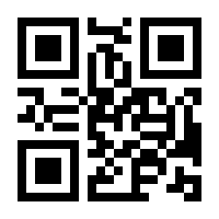 QR-Code zur Seite https://www.isbn.de/9783036415116