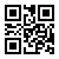 QR-Code zur Seite https://www.isbn.de/9783036912448
