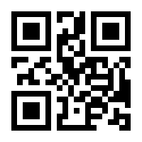 QR-Code zur Seite https://www.isbn.de/9783036912691