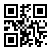QR-Code zur Seite https://www.isbn.de/9783036912882